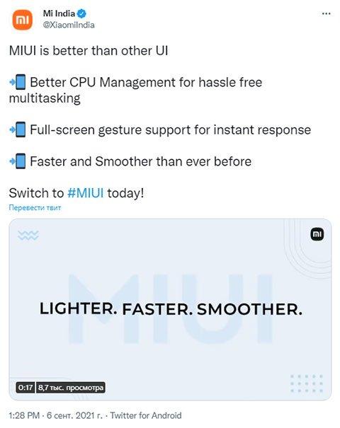 Xiaomi критикуют после слов «MIUI лучше, чем другие интерфейсы»