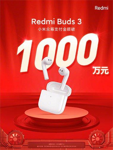 Новые наушники Redmi Buds 3 бьют рекорды продаж