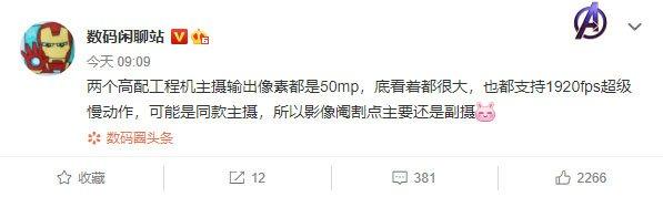 У флагмана Xiaomi 12 не будет 200-мегапиксельной камеры