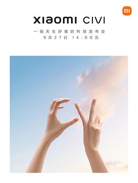Новые подробности и дата выхода смартфона Xiaomi Civi