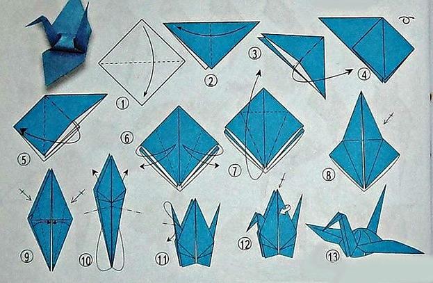 Оригами "Журавль"