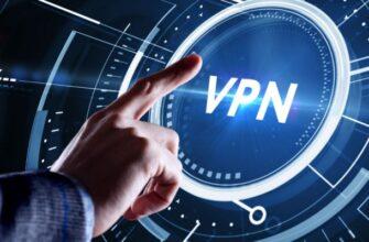 Бесплатные VPN для ПК и смартфонов
