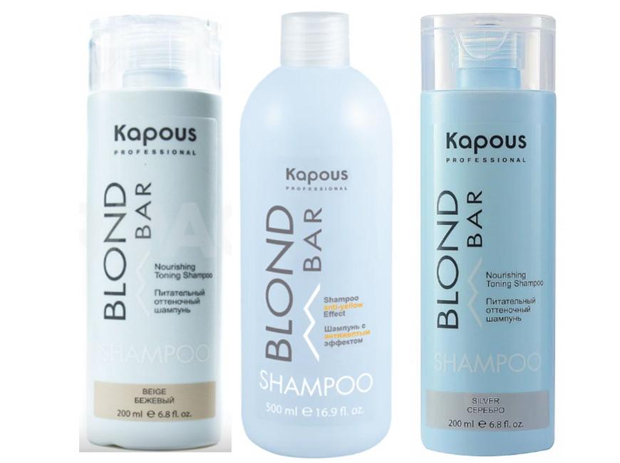 Шампунь для окрашенных волос Kapous Blond Bar