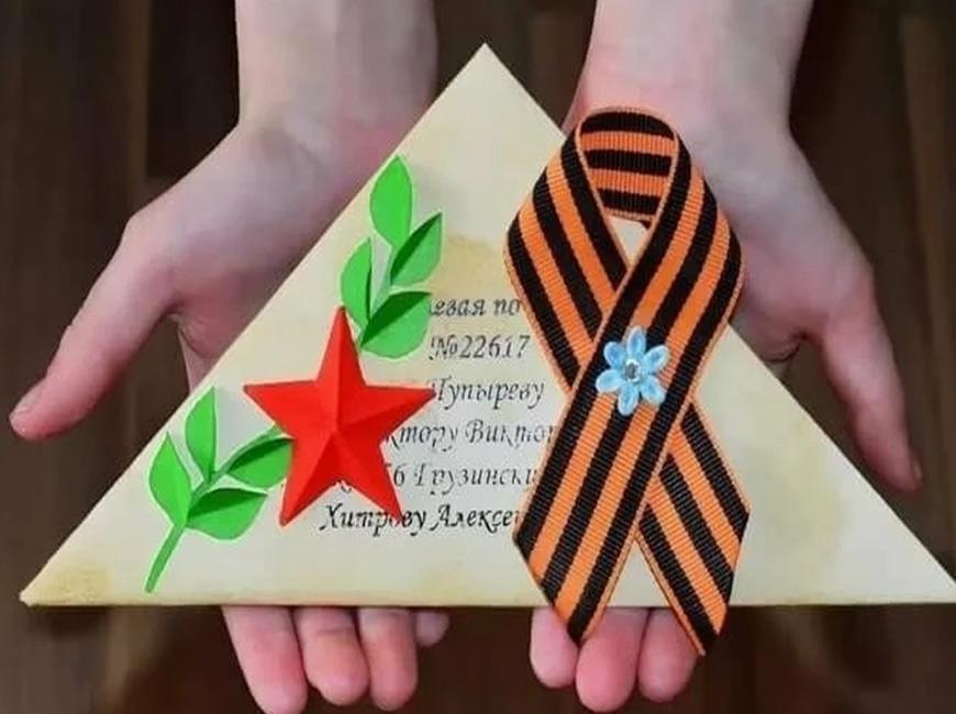 Открытки ветеранам на День Победы из бумаги