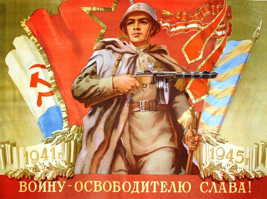 Советские открытки с 9 мая