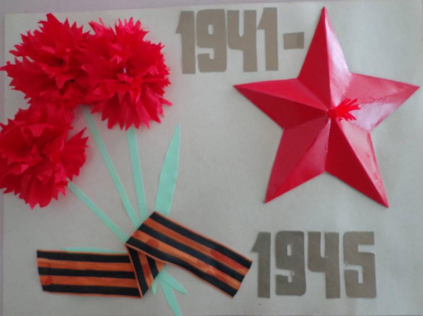 Объемные поделки со звездой к празднику Победы на выставку