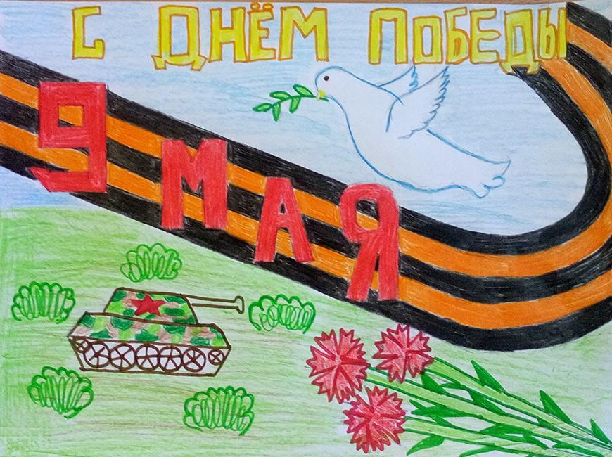 Рисунок на 9 мая георгиевская лента