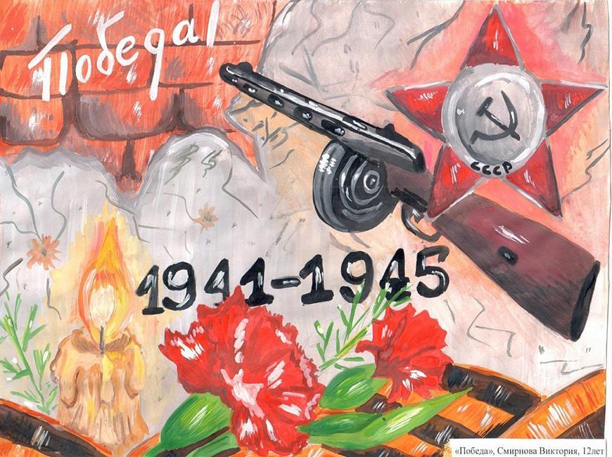 Рисунки на 9 мая Великая отечественная война