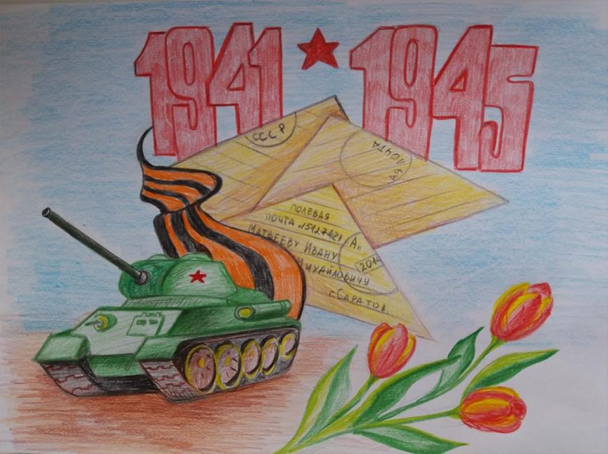 Идеи рисунков для срисовки на тему праздника победы 9 мая