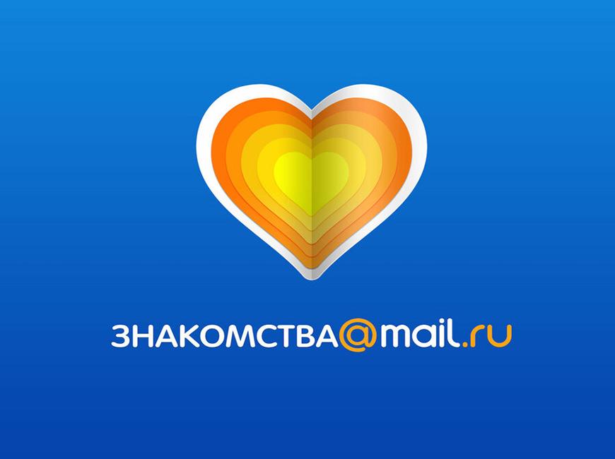 Сервис для онлайн-знакомств Love.mail.ru