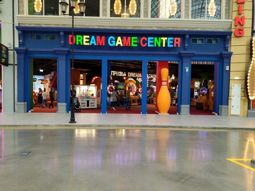 Dream Game Center остров мечты