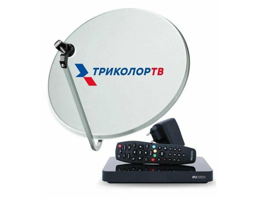 Комплект спутникового телевидения и интернета для дачи Триколор